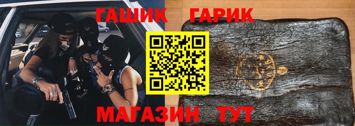 ГАШИШ ice o lator Каменск-Уральский