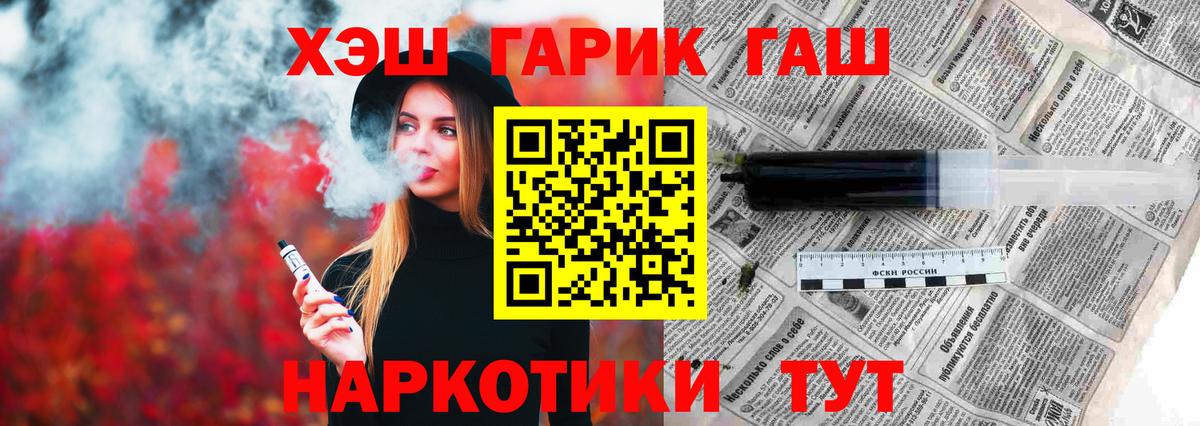 где найти наркотики  Каменск-Уральский  ГАШИШ Ice-O-Lator  ГАШИШ индика сатива 