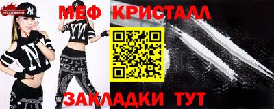 мет Балашиха