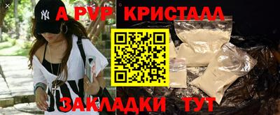 гидропоника Балаково