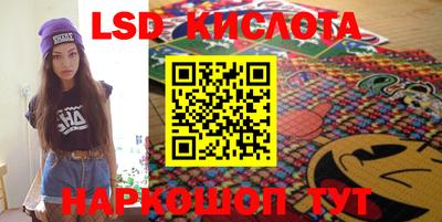 гидропоника Балаково