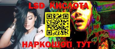 тгк Балахна