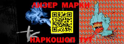 гидропоника Балаково