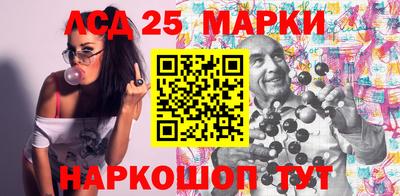 гидропоника Балаково