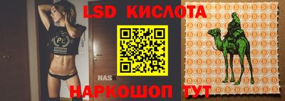 тгк Балахна