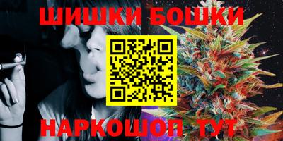 мет Балашиха