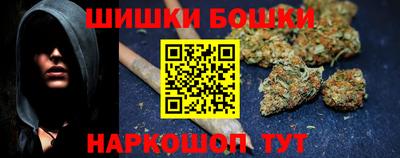 гидропоника Балаково