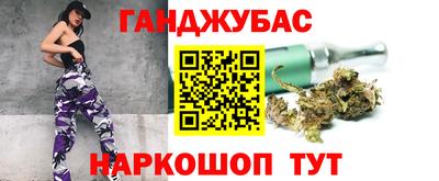 мет Балашиха