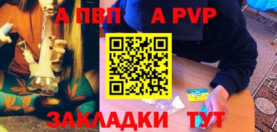 гидропоника Балаково