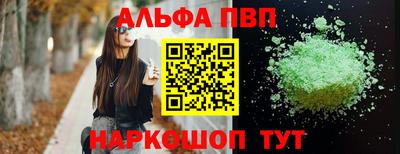 мет Балашиха