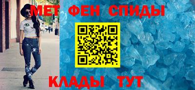 мет Балашиха