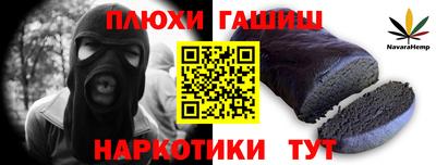 гидропоника Балаково