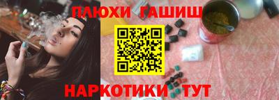 мет Балашиха