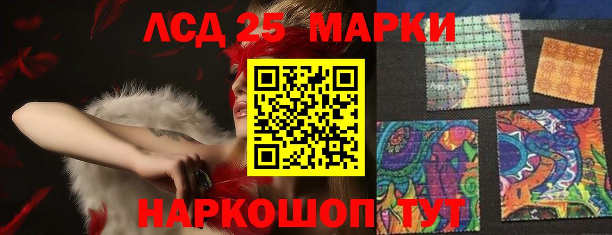 ЛСД экстази кислота Каменск-Уральский