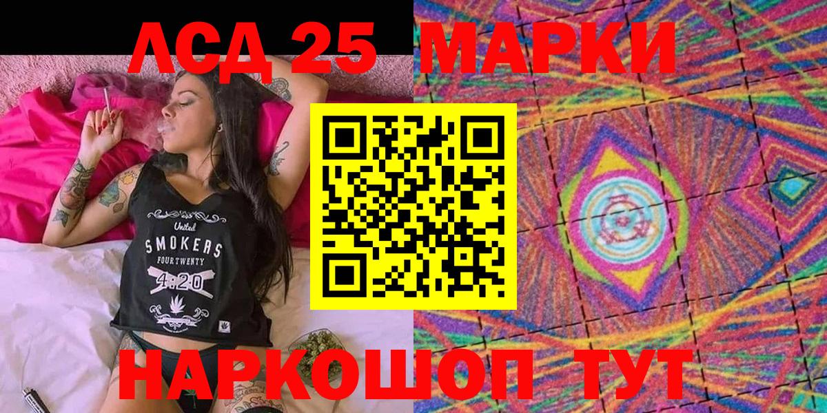 Марки NBOMe 1500мкг Каменск-Уральский